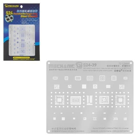 BGA-�������� Mechanic S24-39, exynos 7570/3475, SC9830 A/7730S CPU