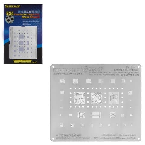 BGA-�������� Mechanic S24-57, HI 6220/6250/MSM8952 CPU