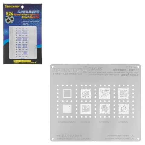 BGA-�������� Mechanic S24-45, Qualcomm/MTK CPU