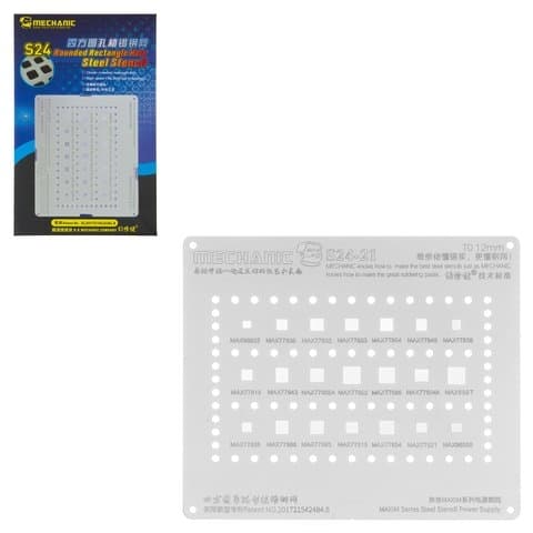 BGA-�������� Mechanic S24-21, MAXIM series power supply