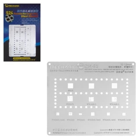 BGA-�������� Mechanic S24-93, qualcomm WTR MF IC