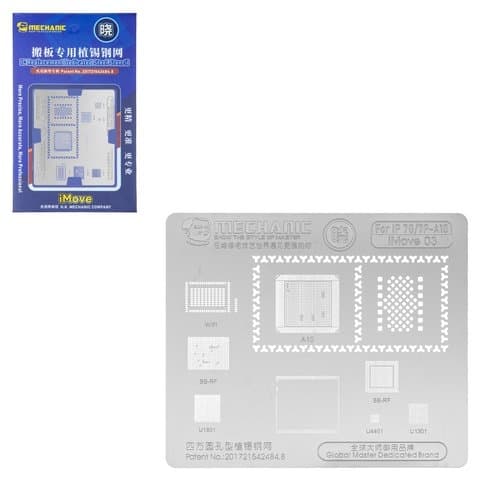 BGA-�������� Mechanic iMove 03 ��� Apple iPhone 7, iPhone 7 Plus, A10