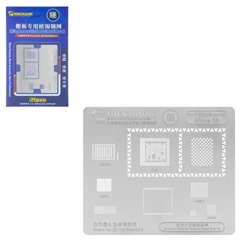 BGA-�������� Mechanic iMove 05 ��� Apple iPhone XR, iPhone XS, iPhone XS Max, A12