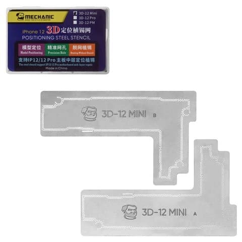 3D BGA-�������� Mechanic ��� Apple iPhone 12 mini, motherboard