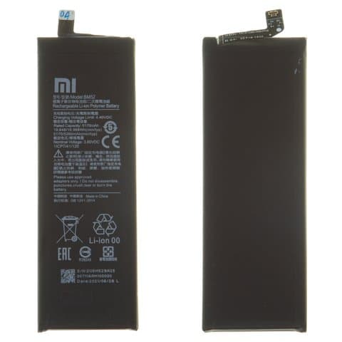 ���������� Xiaomi Mi Note 10, Mi Note 10 Lite, Mi Note 10 Pro, BM52, Original (PRC) | 3-12 ��. ������ | ���, �������, �����������