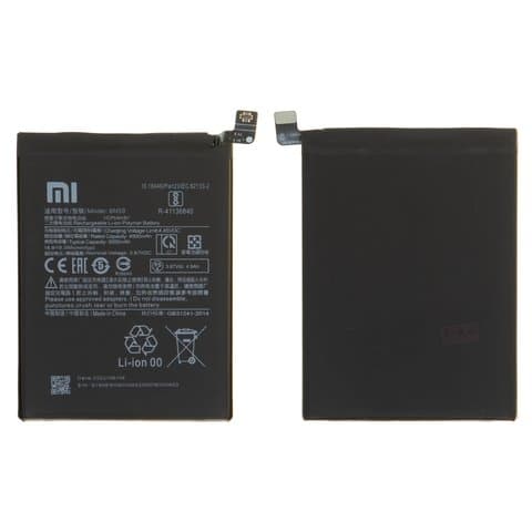 ���������� Xiaomi Redmi Note 10, Redmi Note 10S, BN59, Original (PRC) | 3-12 ��. ������ | ���, �������, �����������
