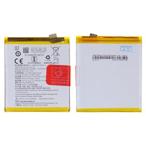 ���������� OnePlus 6T, OnePlus 7, BLP685, Original (PRC) | 3-12 ��. ������ | ���, �������, �����������