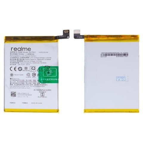 ���������� Realme 8, BLP841, Original (PRC) | 3-12 ��. ������ | ���, �������, �����������