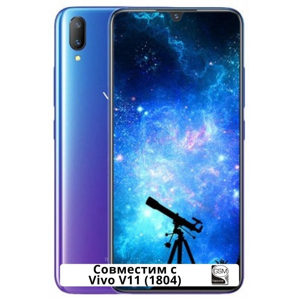 ������� Vivo V11 (1804), ������ | � ��������� | Original (���������) | ���������� ������, �����