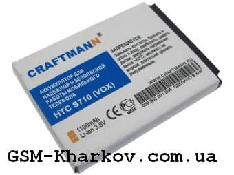 ���������� HTC S630 Cavalier, S650 Cavalier, S710 Vox, S730 Wings, Craftmann, LIBR160 | 1 ��. ������ | ���, �������, �����������