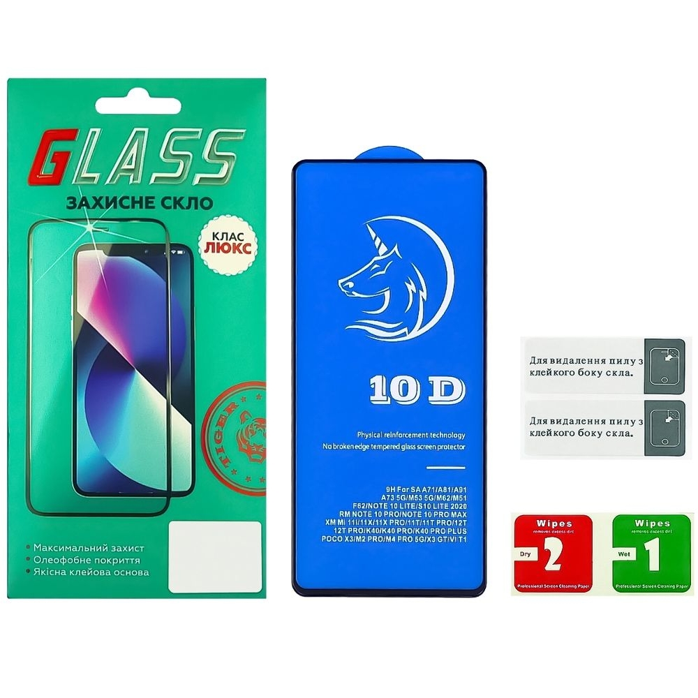 ������� ���� Samsung SM-M546 Galaxy M54, �����, ����, 0.3 ��, Titanium, iNobi, Full Glue, ���� �� ��� ��������, ������ � ������ | ���������� �������� ������