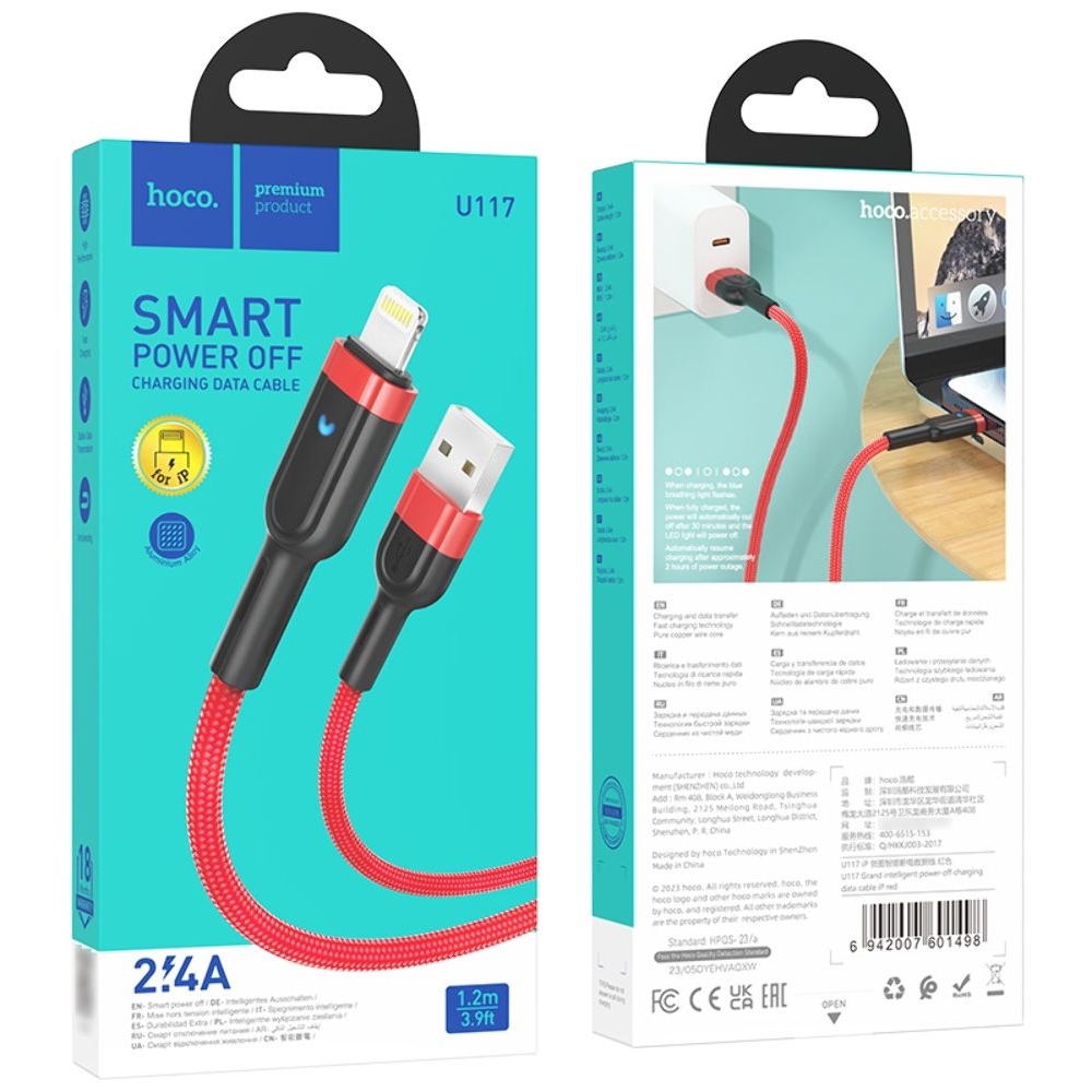 USB-������ Hoco U117, USB �� Lightning, 120 ��, �������