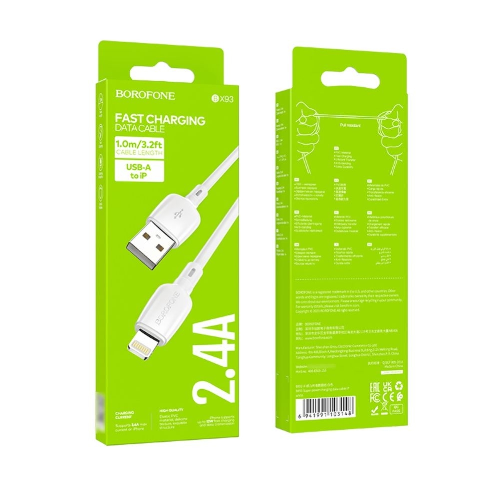USB-������ Borofone BX93, USB �� Lightning, 100 ��, ����