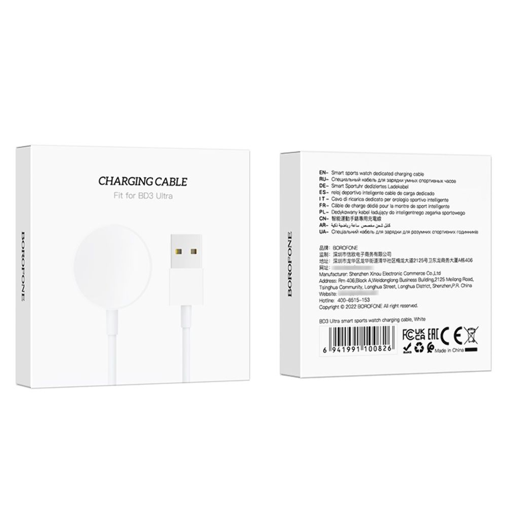 USB-������ ��� ����� ����� Borofone BD3 Ultra, ����