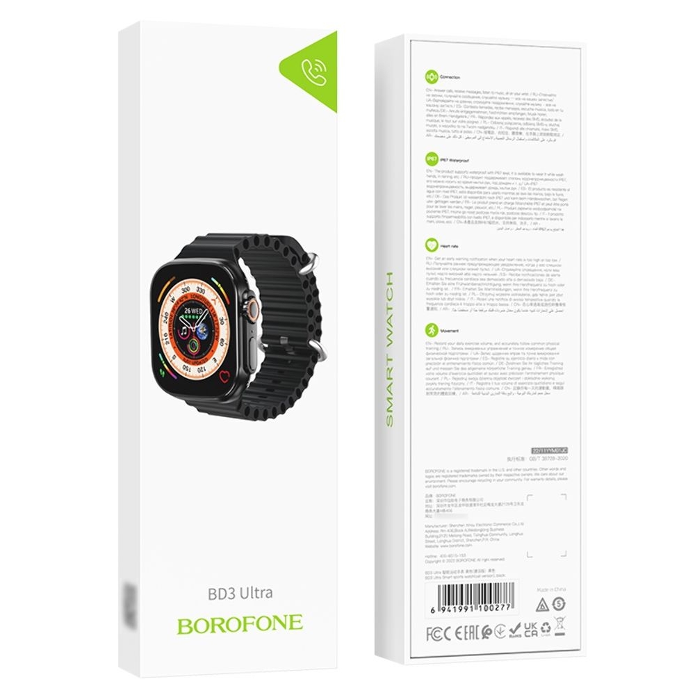 ����� ���� Borofone BD3 Ultra, � �������� ������, ������