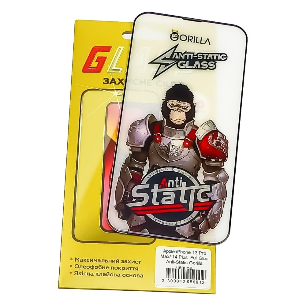 ������� ���� Apple iPhone 13 Pro Max, iPhone 14 Plus, �����, 0.3 ��, Gorilla, Anti-Static, iNobi, Full Glue, ���� �� ��� ��������, ������ � ������ | ���������� �������� ������