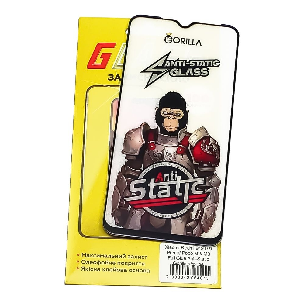 ������� ���� Xiaomi Poco M2, Poco M3, Redmi 9, Redmi 9 Prime, Redmi 9T, �����, 0.3 ��, Gorilla, Anti-Static, iNobi, Full Glue, ���� �� ��� ��������, ������ � ������ | ���������� �������� ������