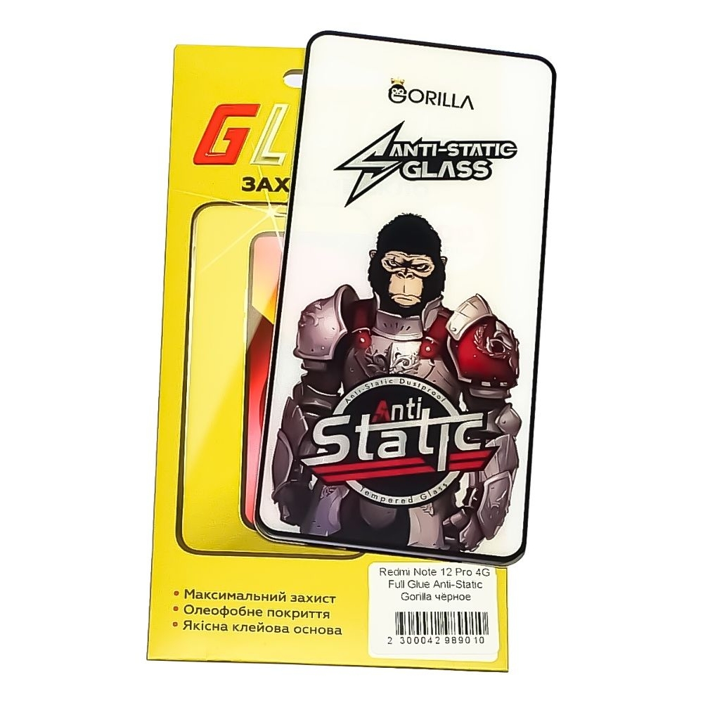 ������� ���� Xiaomi Redmi Note 12 Pro, 22101316C, 22101316I, 13T, 2306EPN60G, 13T Pro, 23078PND5G, �����, 0.3 ��, Gorilla, Anti-Static, iNobi, Full Glue, ���� �� ��� ��������, ������ � ������ | ���������� �������� ������