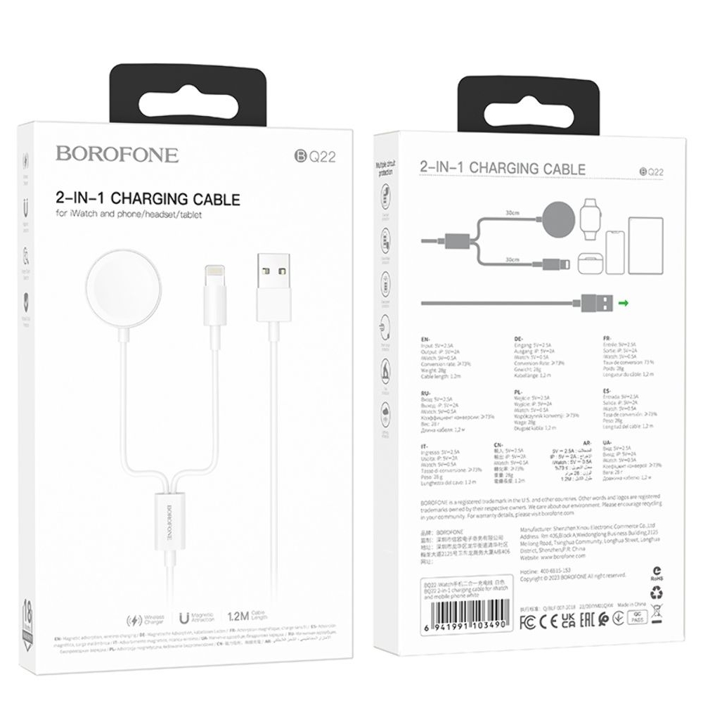 USB-������ Borofone BQ22, 2 � 1, Lightning, iWatch, 100 ��, ����