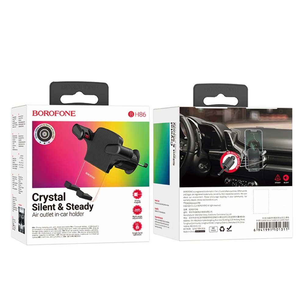 ������������� Borofone BH86, ������