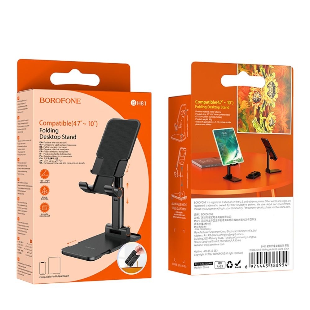 ������ Borofone BH81, ������ | ���������