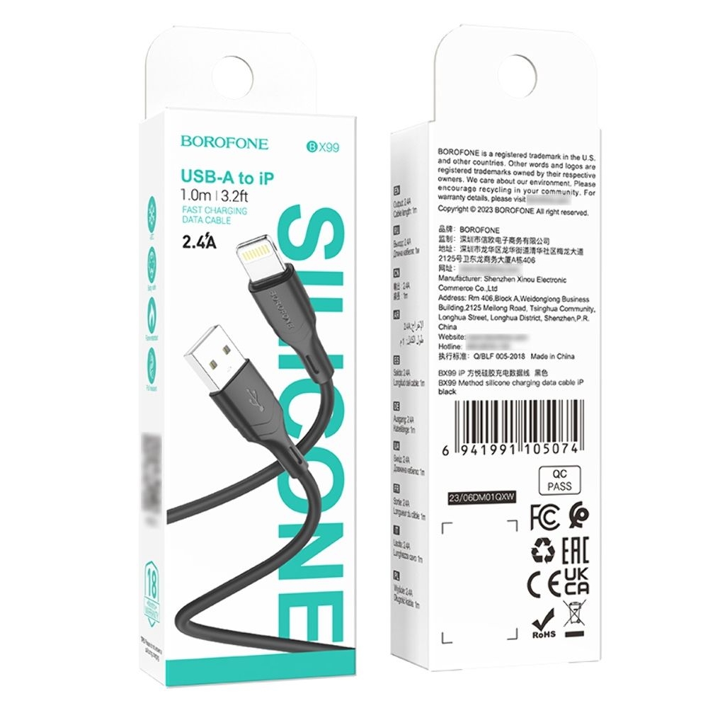 USB-������ Borofone BX99, USB �� Lightning, 100 ��, ������