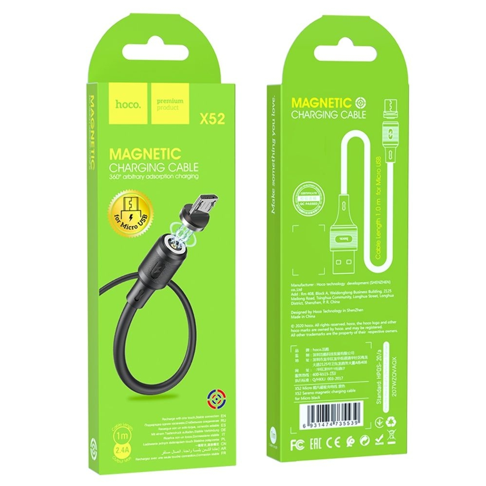 USB-������ Hoco X52, Micro, 100 ��, ������