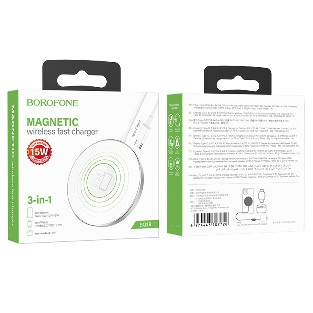 ����������� �������� ������� Borofone BQ18, 3 � 1, ���������, ����� | ������������ �������� ����������