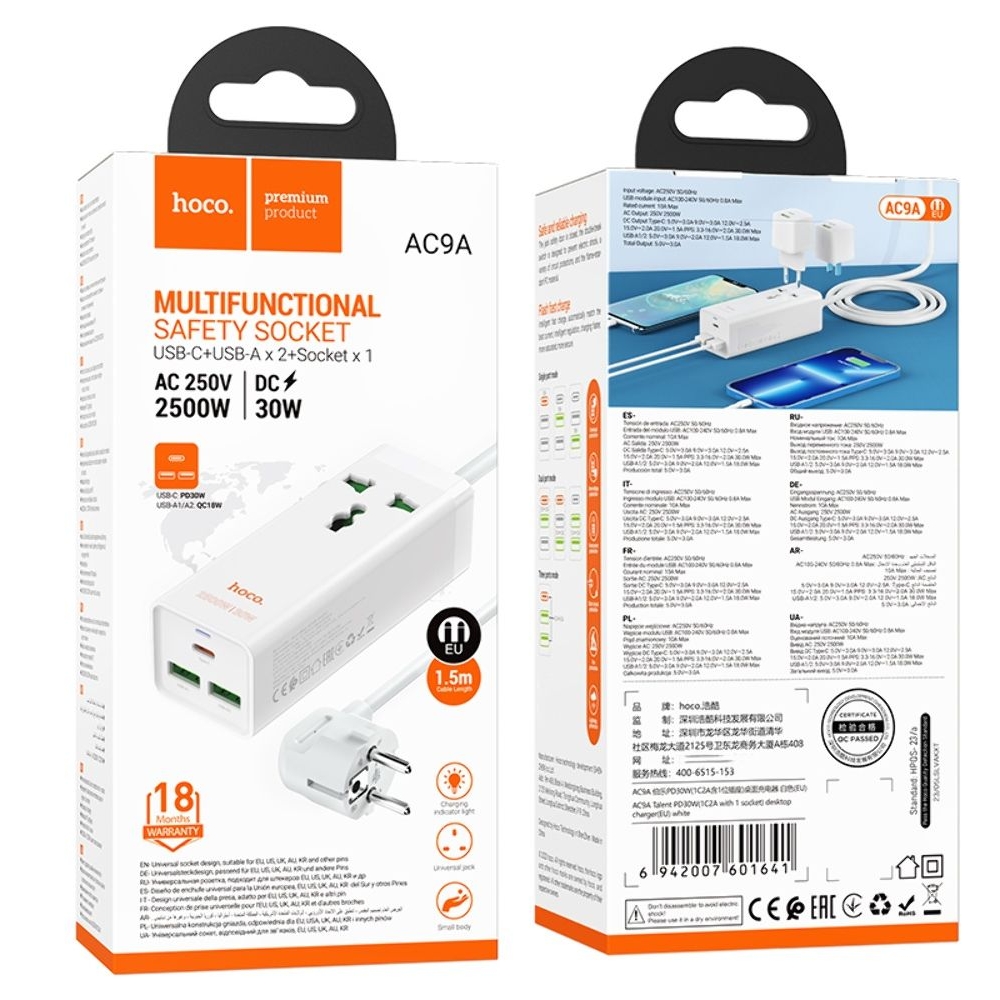 ������� �������� ���������� ���������� Hoco AC9A, 2 USB, 1 Type-C, PowerDelivery (30 ��), QuickCharge, 1 �������, 150 ��, ����