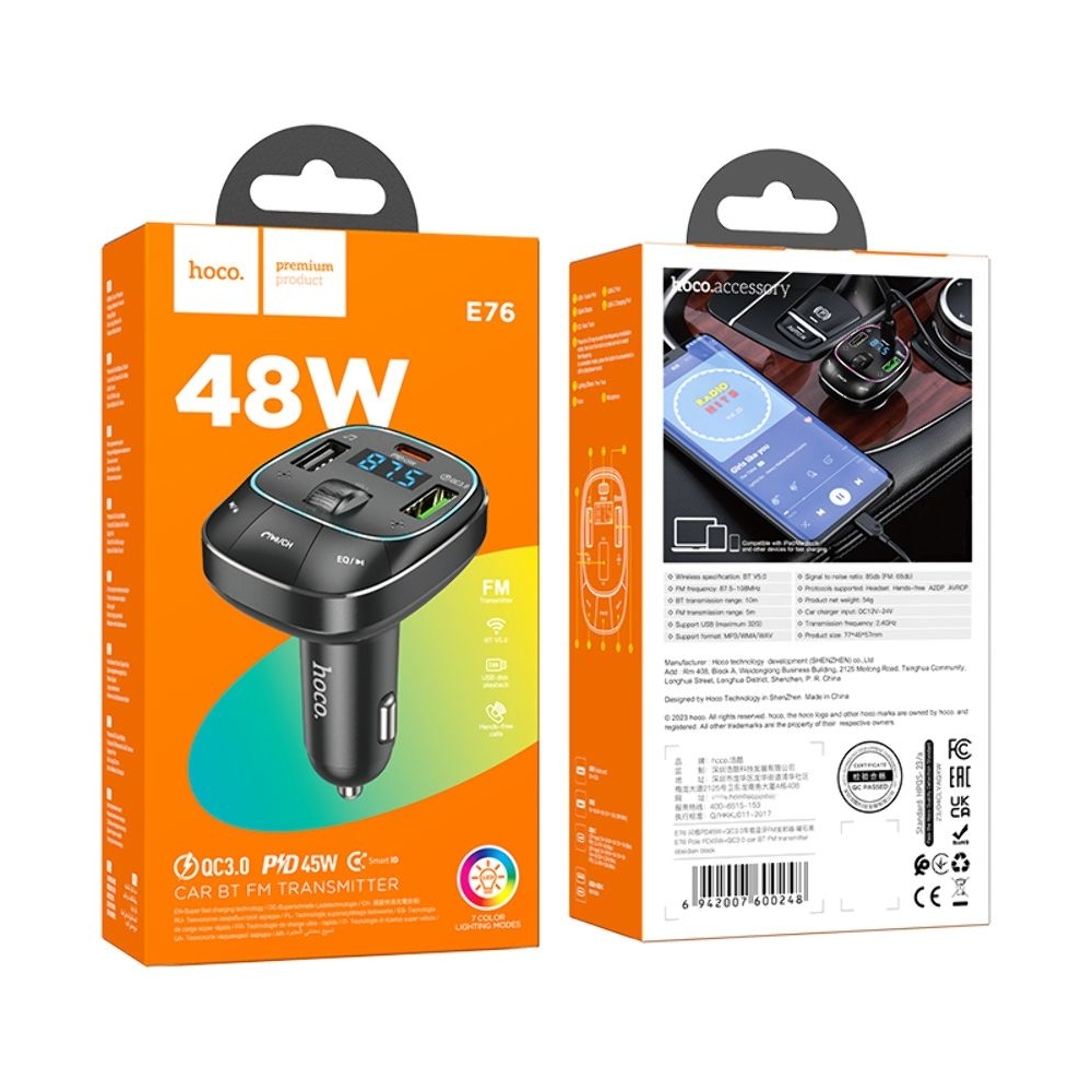 ������������� �������� ������� Hoco E76, 2 USB, Type-C, Power Delivery (45 ��), c �������� + FM-�����������, ������ | �������, �������� ����������