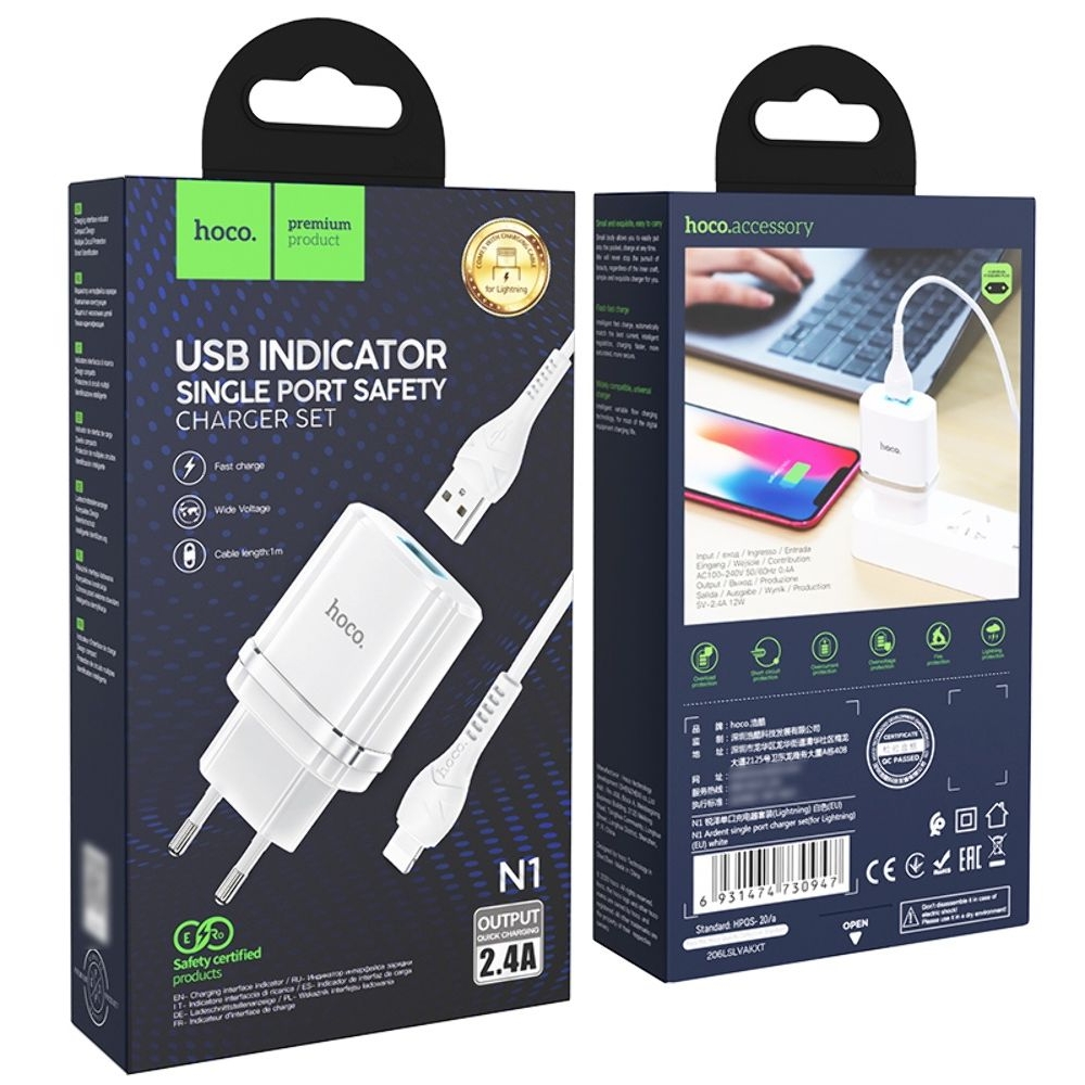 ������� �������� ���������� Hoco N1, 1 USB, �����, � ������� Lightning