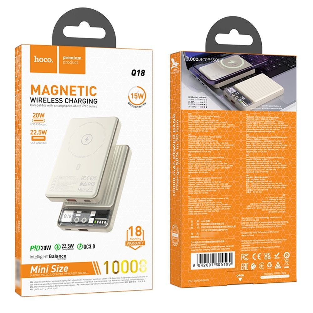 Power bank Hoco Q18 10000mAh PD 22.5W ��������� � �������� ������������ �������, ����