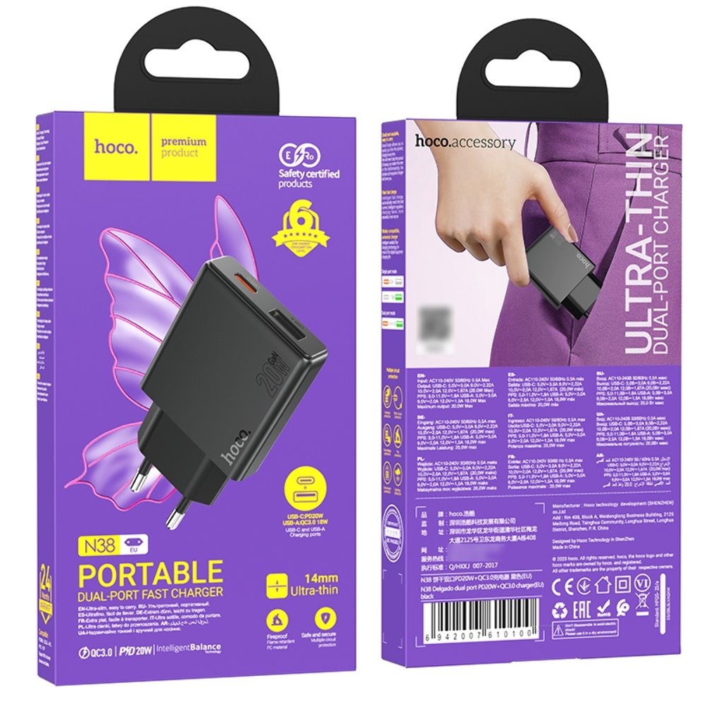 ������� �������� ���������� Hoco N38 USB/ Type-C, Quick Charge, PowerDelivery 20 ��, ������