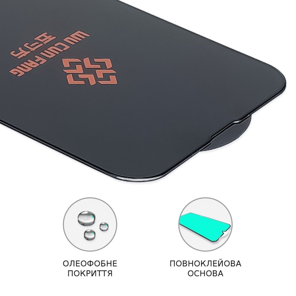 ������� ���� Apple iPhone 13/ 13 Pro/ 14 Full Glue Large ARC (0.3 ��, �����) | ���������� �������� ������