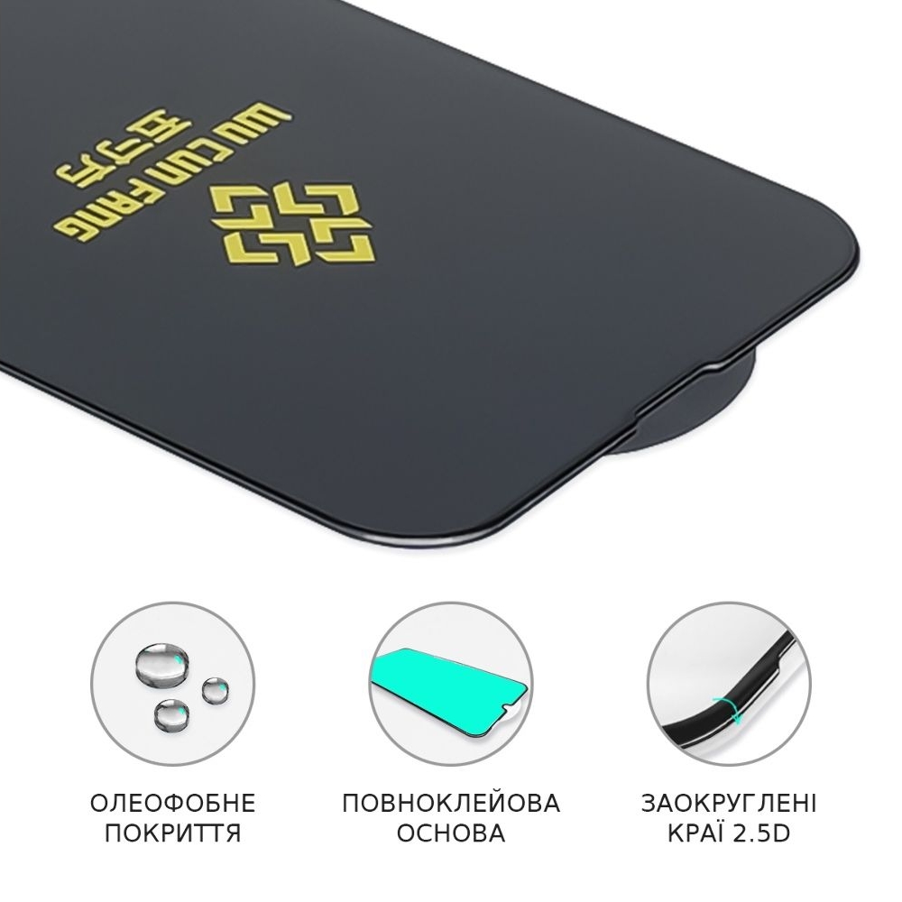 ������� ���� Apple iPhone 14 Pro/ 15 Full Glue High Aluminum (0.3 ��, �����) | ���������� �������� ������