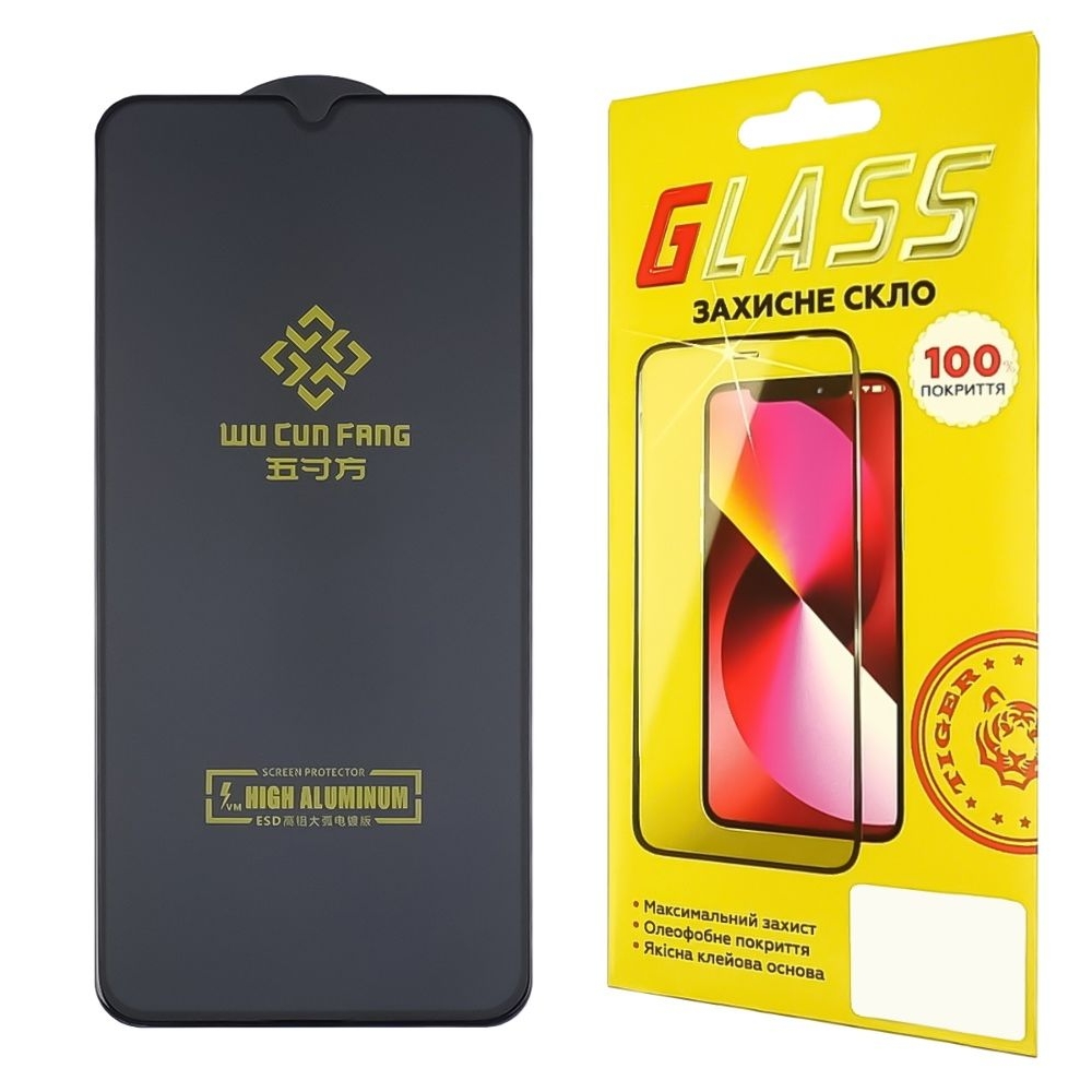 ������� ���� Samsung SM-A055/A057 A05/A05S Full Glue High Aluminum (0.3 ��, �����) | ���������� �������� ������