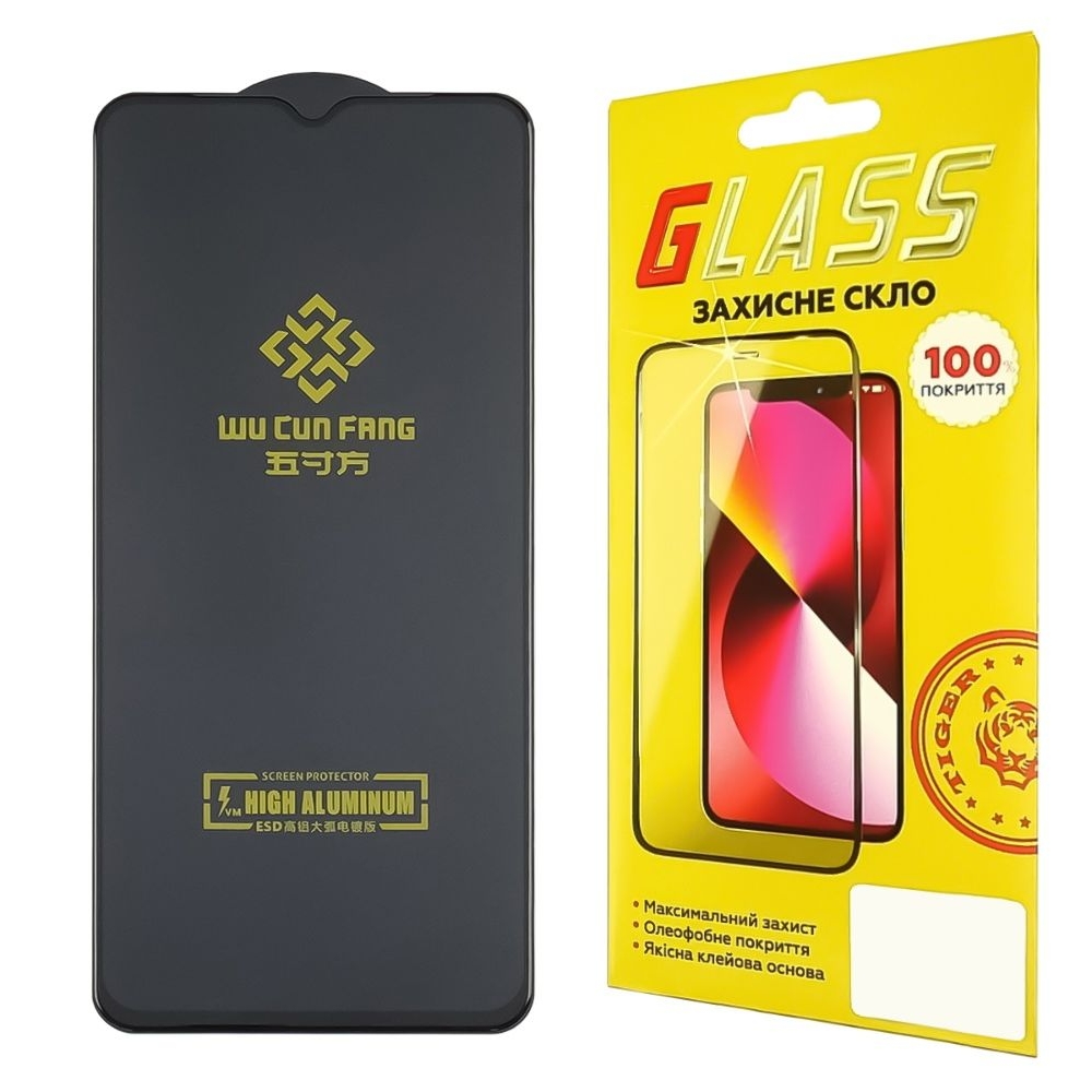 ������� ���� Samsung SM-A13/ M13/ A23/ M23/ F23/ M33 Full Glue High Aluminum (0.3 ��, �����) | ���������� �������� ������