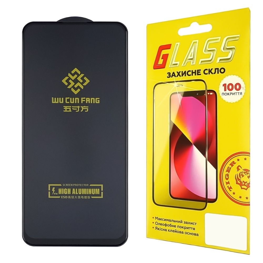 ������� ���� Xiaomi Redmi Note 10, Redmi Note 10S, Redmi Note 11, Full Glue High Aluminum (0.3 ��, �����) | ���������� �������� ������