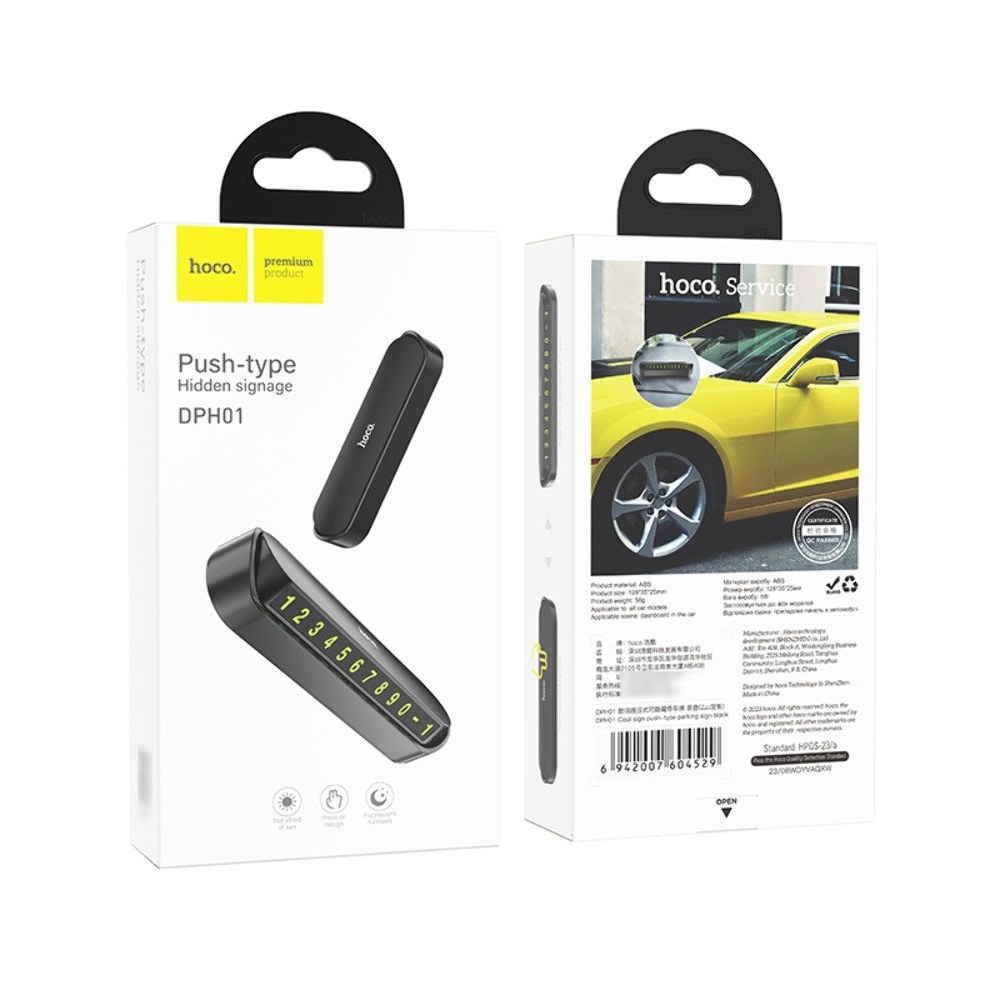 ����������� Hoco DPH01, ������