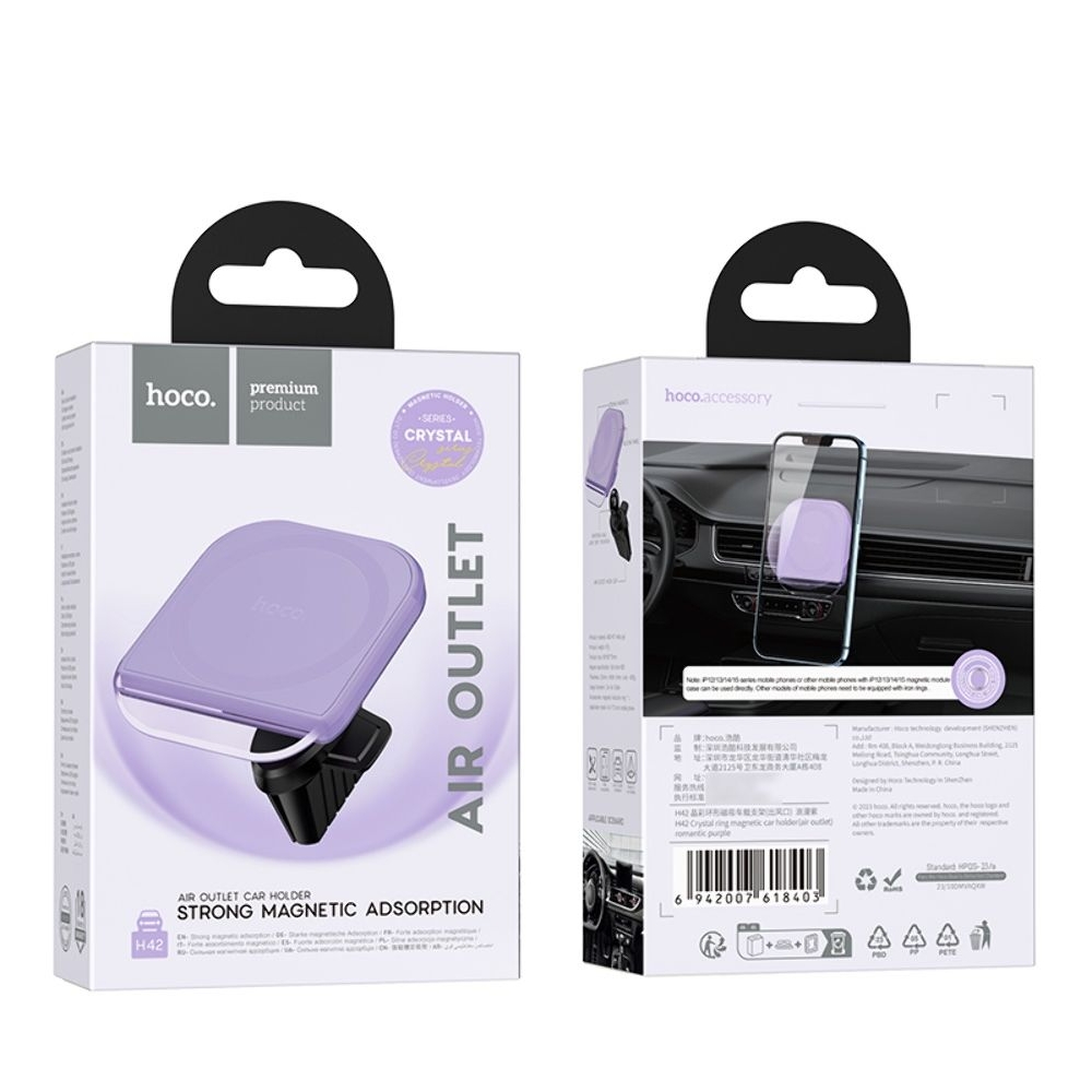 ������������� Hoco H42, ��������� romantic purple