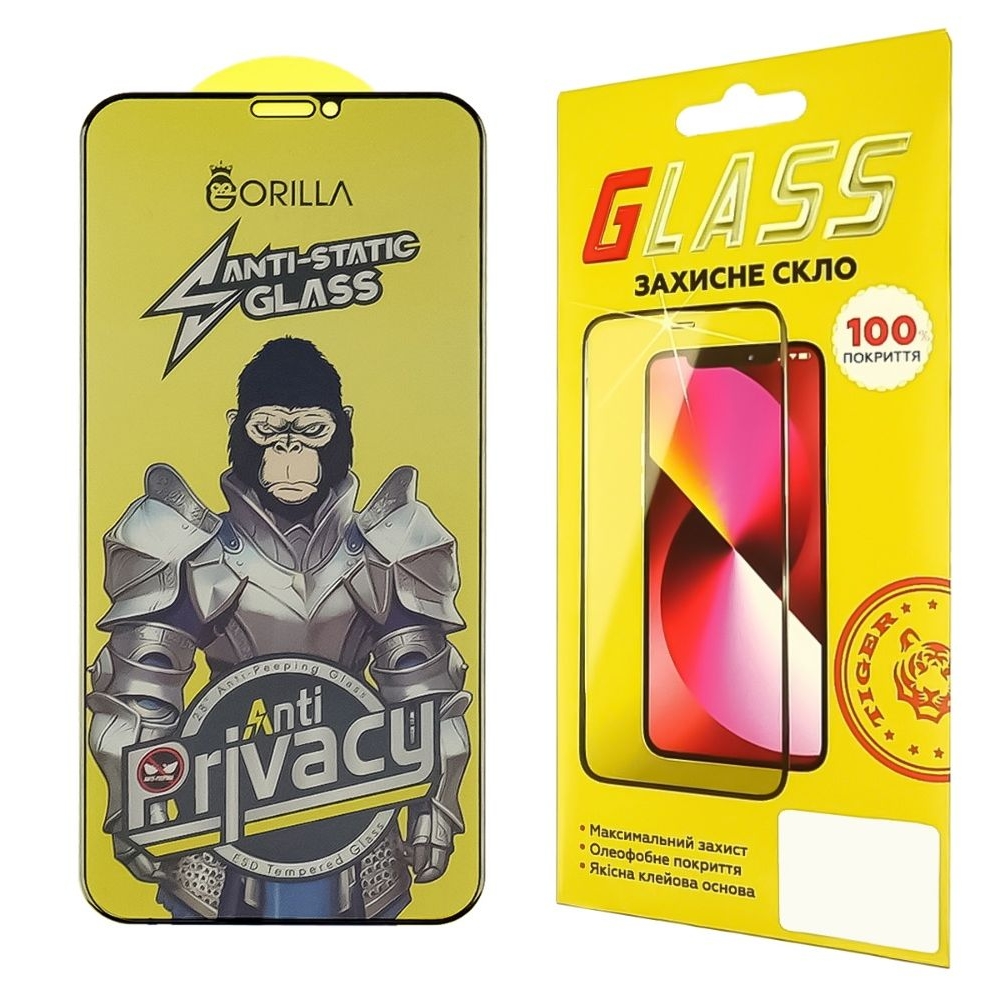 ������� ���� Apple iPhone 11 Pro Max, iPhone XS Max, Full Glue Anti-Static Privacy, 0.3 ��, ����� | ���������� �������� ������