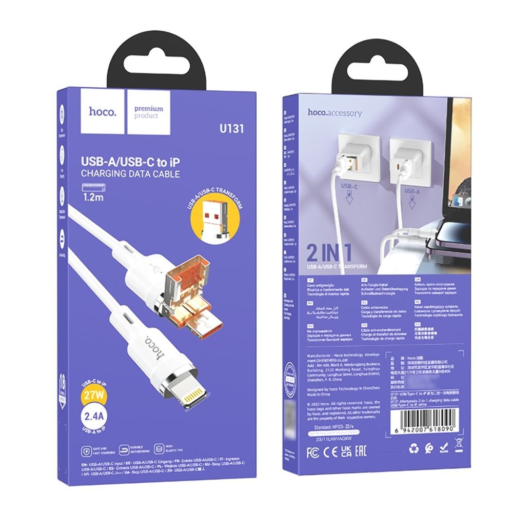 ������ Hoco U131 2�1 USB/ Type-C to Lightning 1m white
