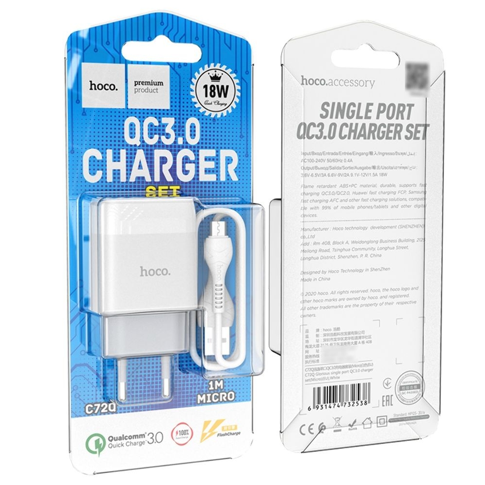 ������� �������� ���������� Hoco C72Q USB QC + ������ USB to MicroUSB white