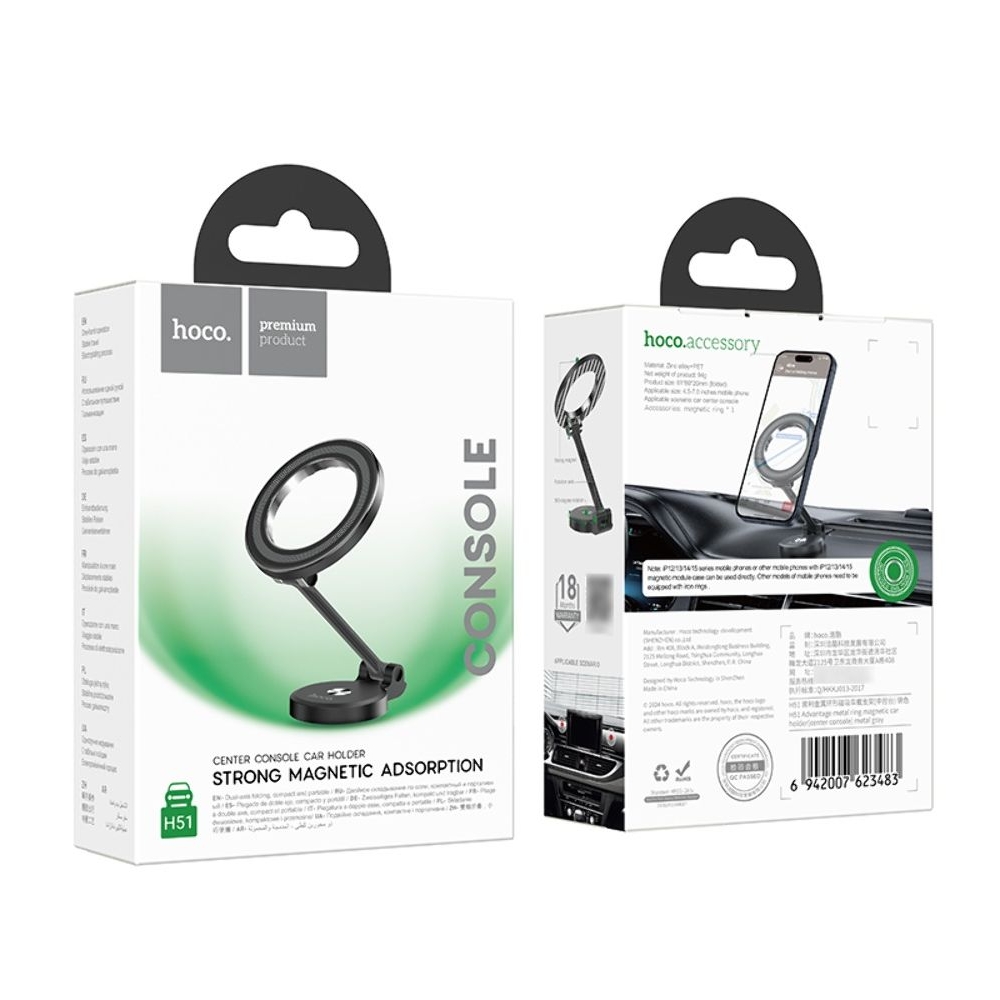 ������������� Hoco H51 ��������� metal gray