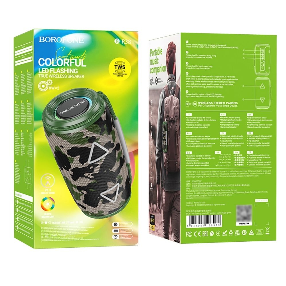 ������� Borofone BR38 camouflage green