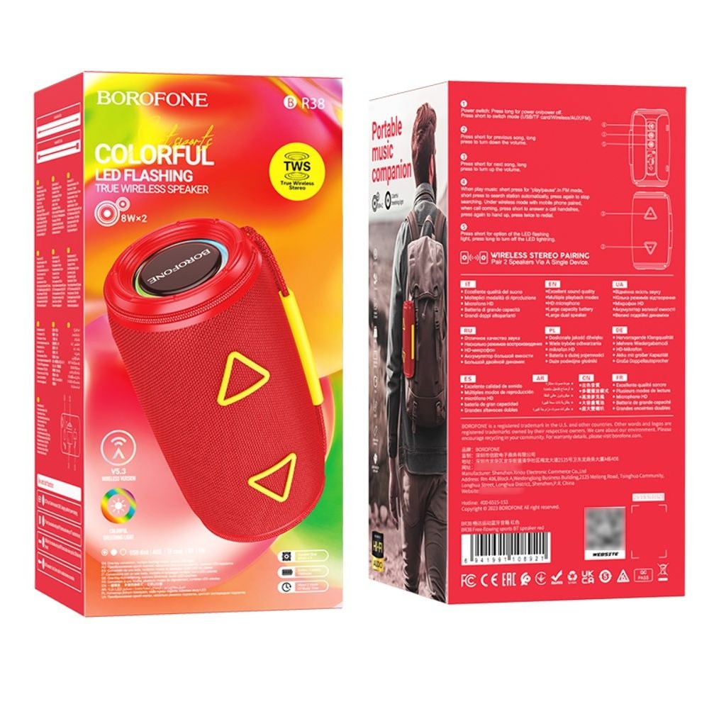 ������� Borofone BR38 red