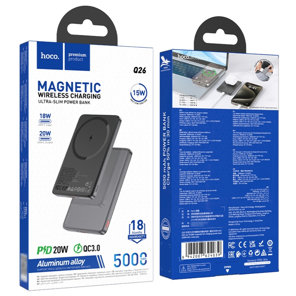 Power bank Hoco Q26 5000mAh PD 20W ��������� � �������� ������������ ������� metal gray