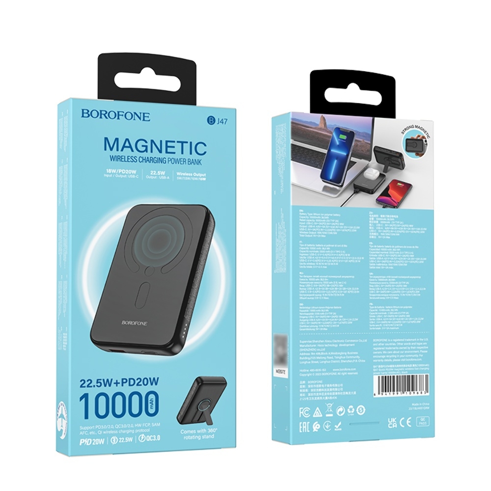 Power bank Borofone BJ47 10000mAh PD20W ��������� � �������� ������������ ������� ������