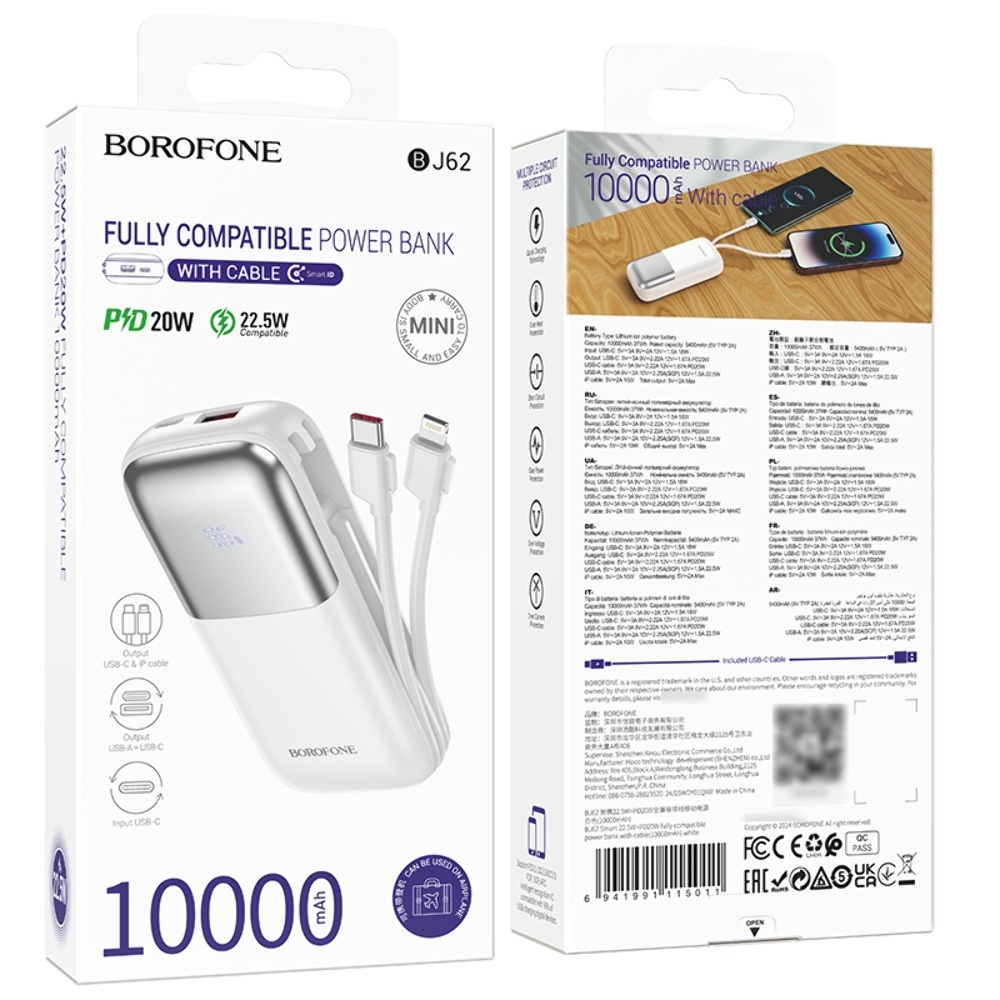 Power bank Borofone BJ62 10000mAh 22.5W+PD20W + ������ 2�1 Type-C/ Lightning �����
