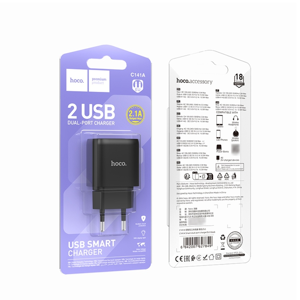 ������� �������� ���������� Hoco C141A 2 USB black